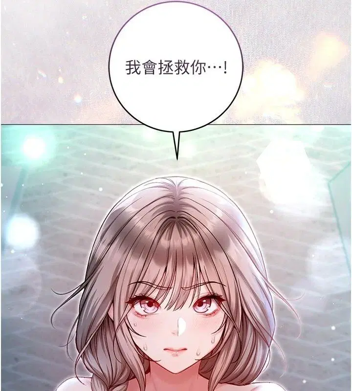 第38話