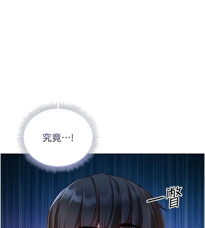 第38話