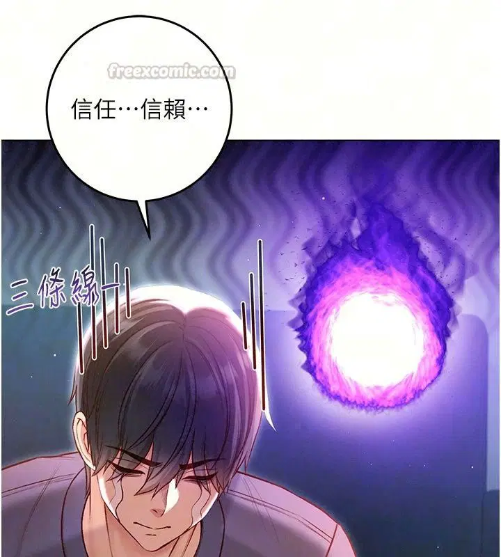 第38話