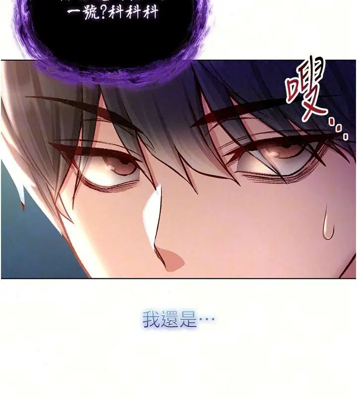 第38話