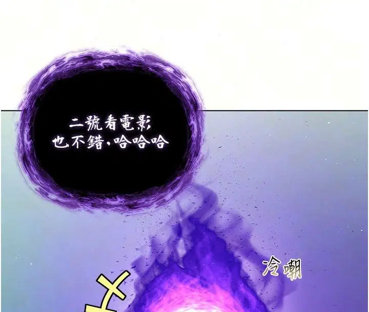 第38話