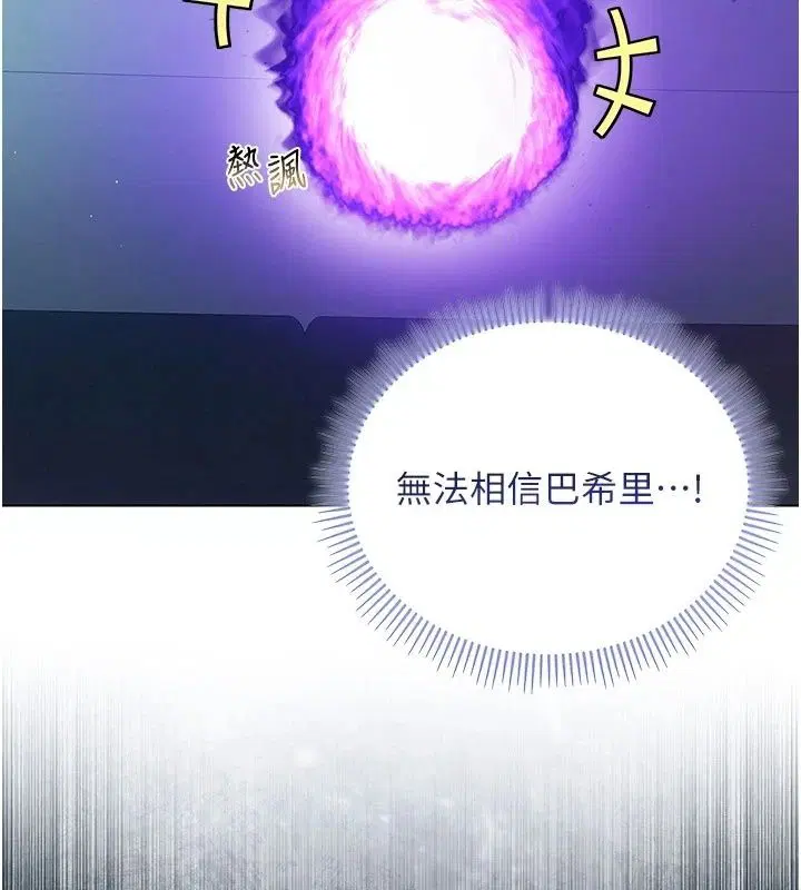 第38話
