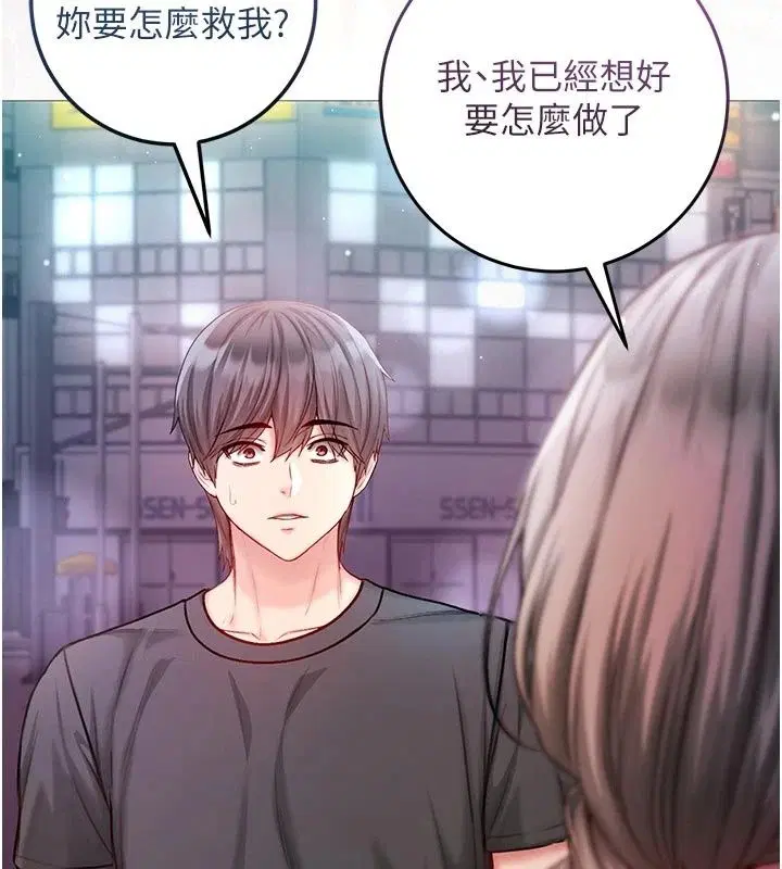 第38話