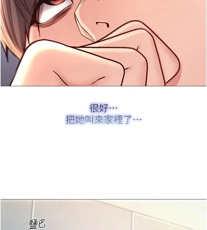 第38話
