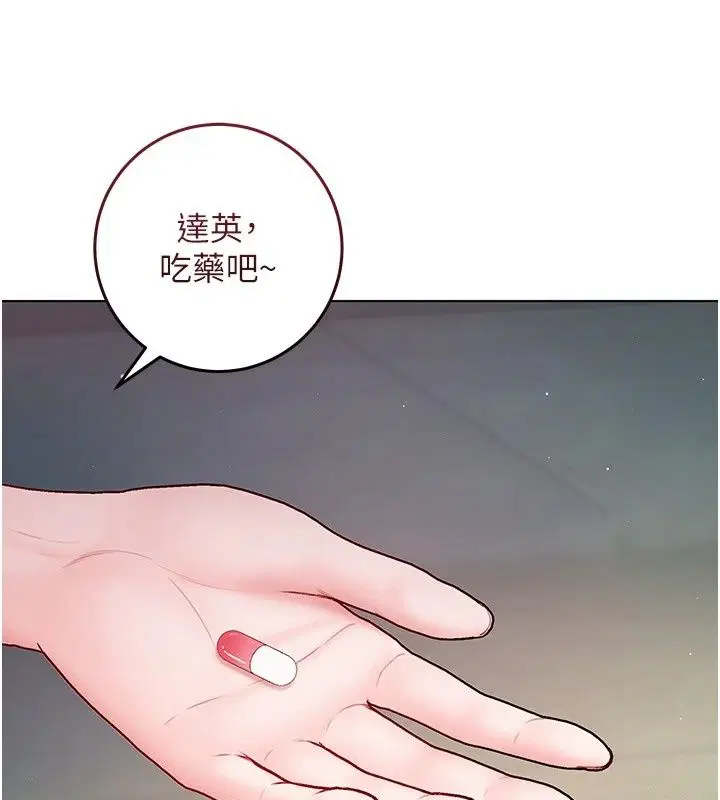 第38話