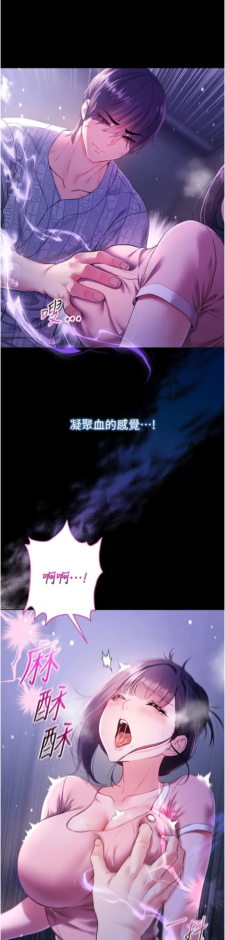 第5話