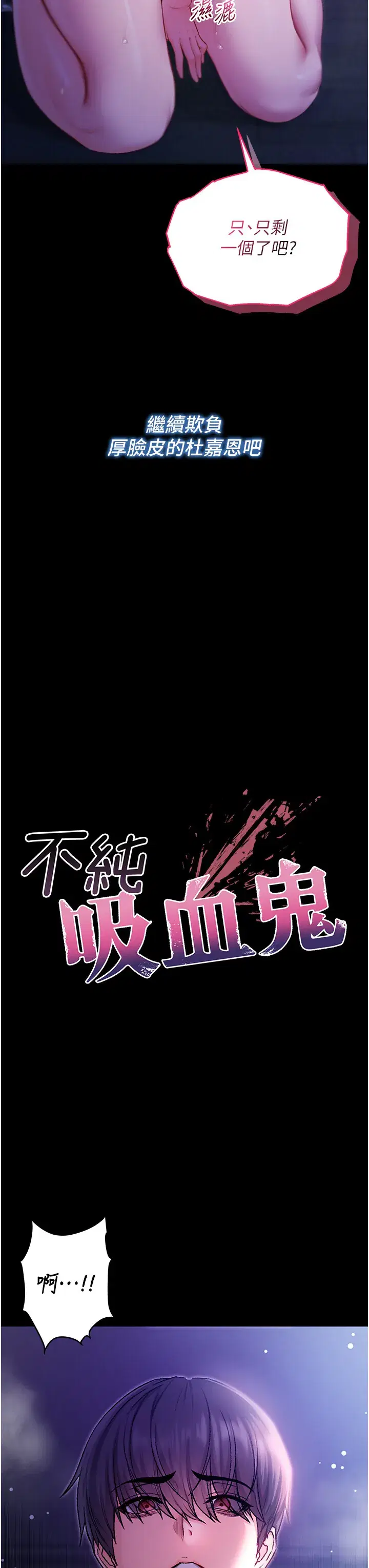 第5話