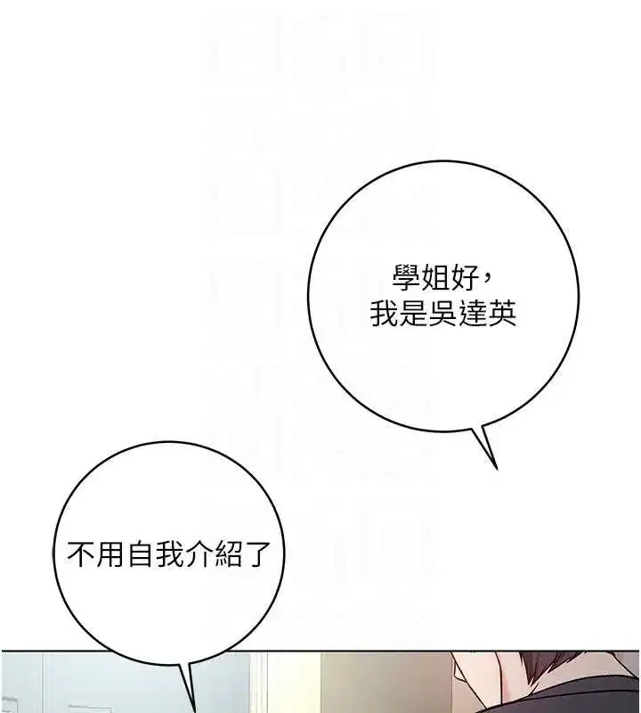 第17話