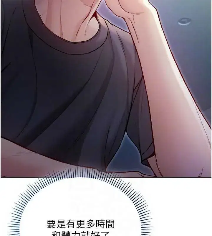 第19話
