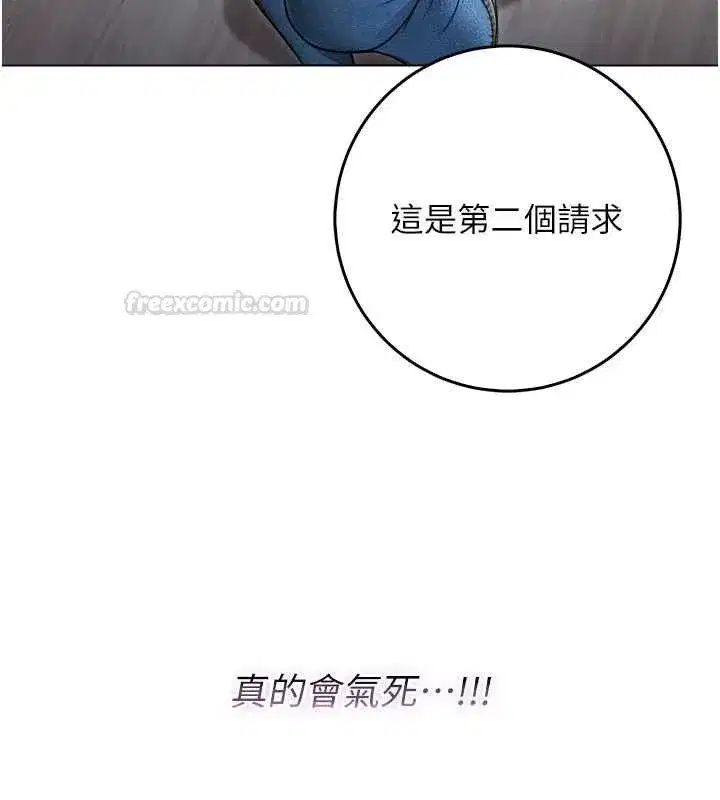 第19話