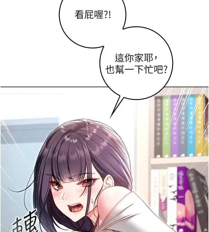 第19話