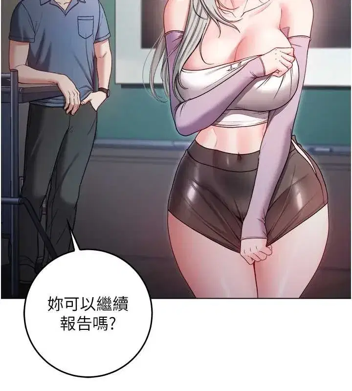 第19話
