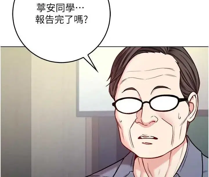 第19話