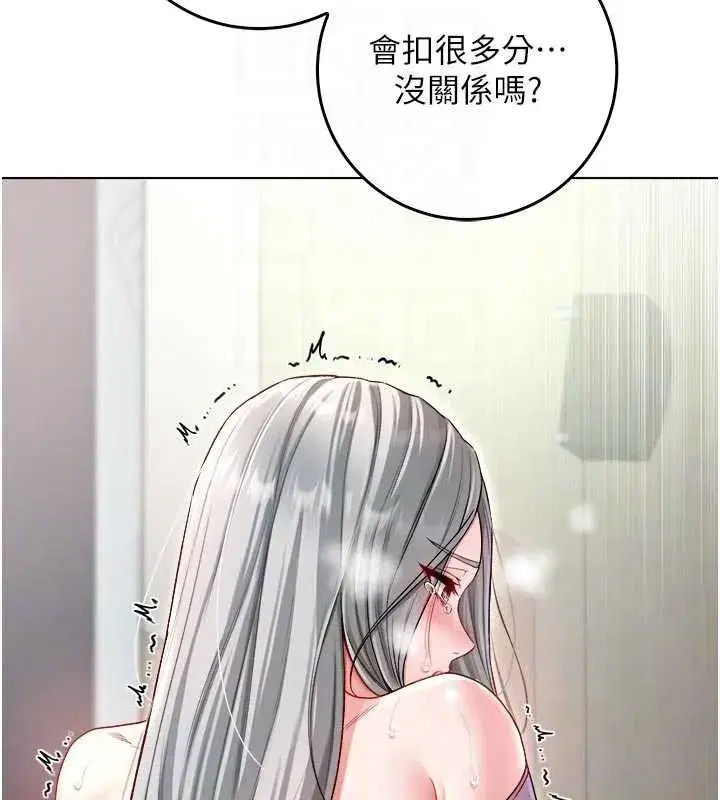 第19話