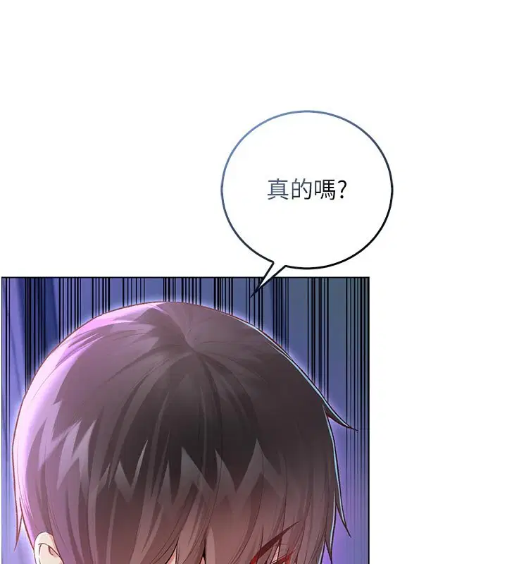 第20話