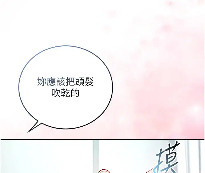 第20話