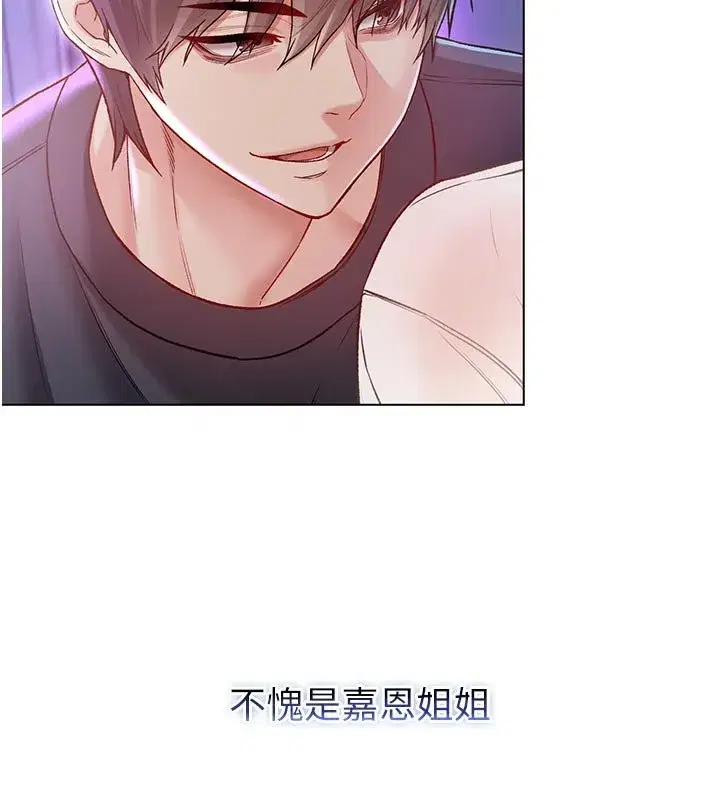 第21話