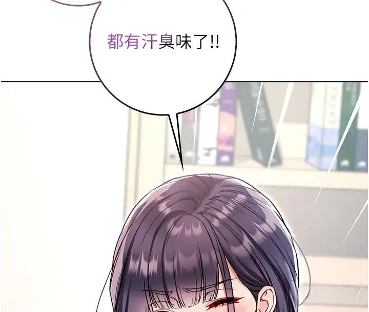 第21話