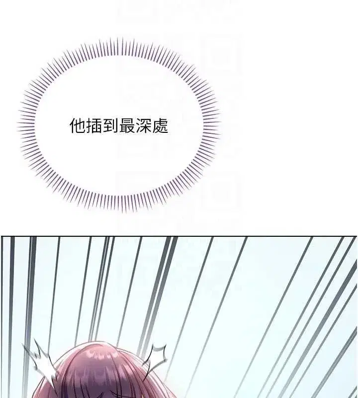 第23話
