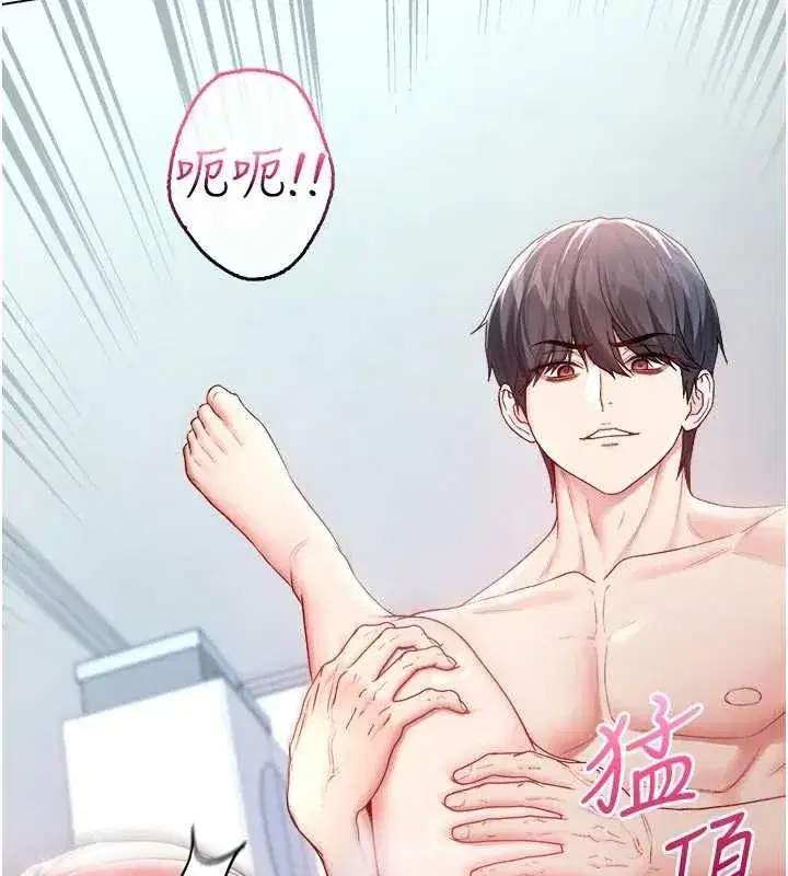 第23話