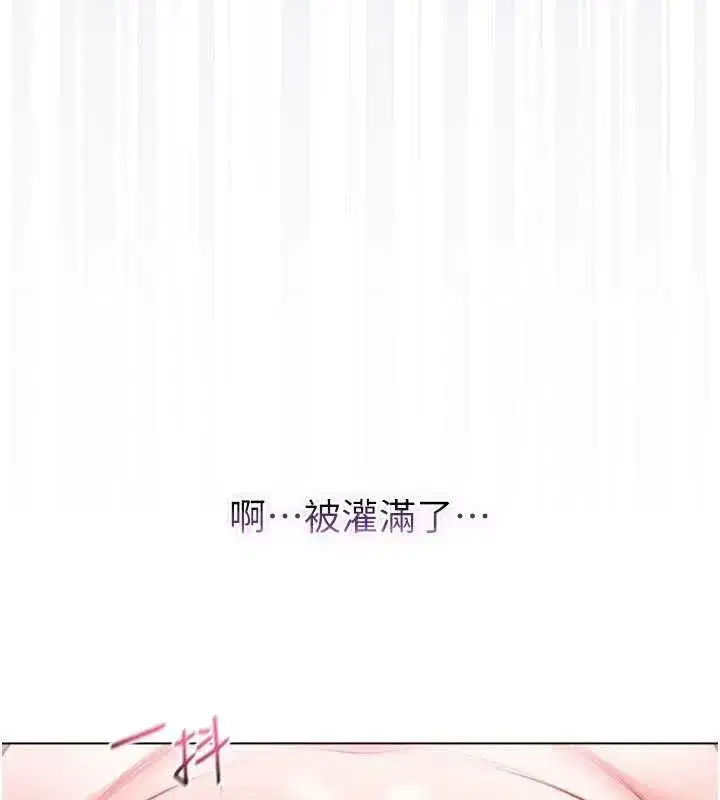 第23話
