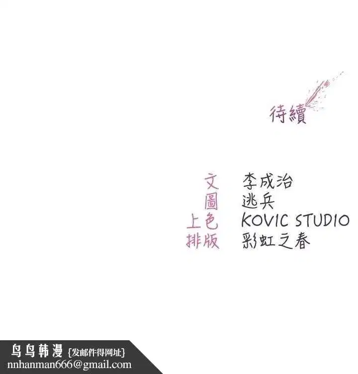 第23話