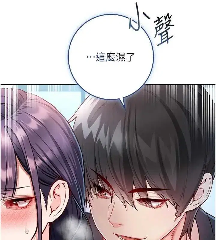 第23話