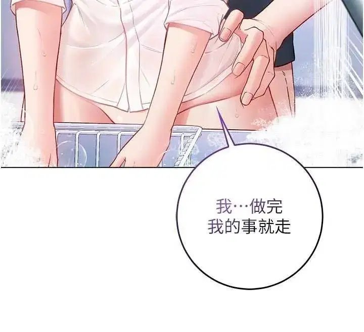 第23話