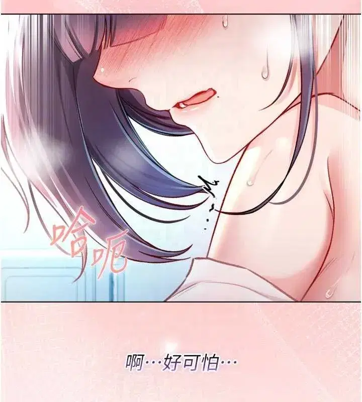 第23話