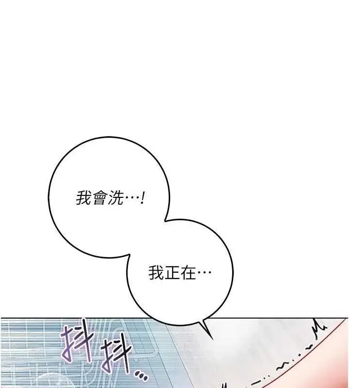 第23話