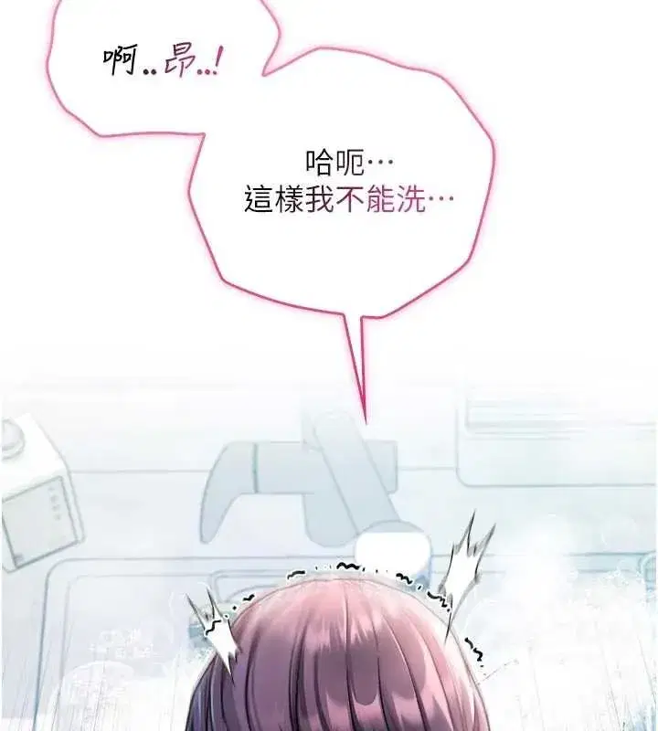 第23話