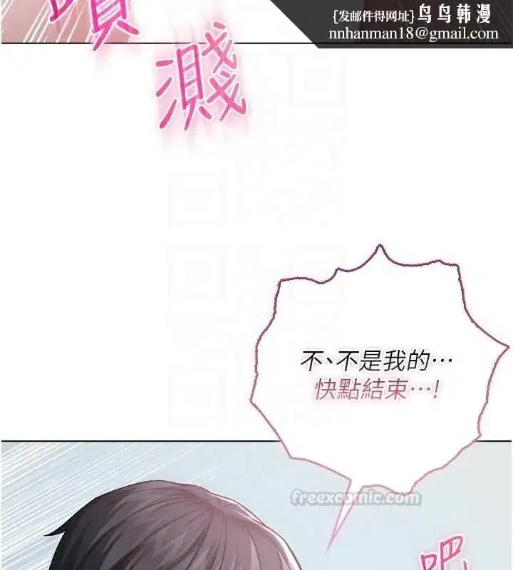第23話