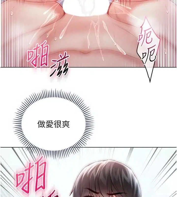 第24話