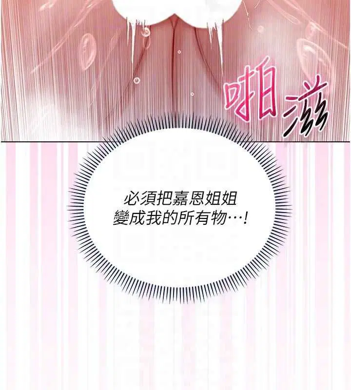 第24話