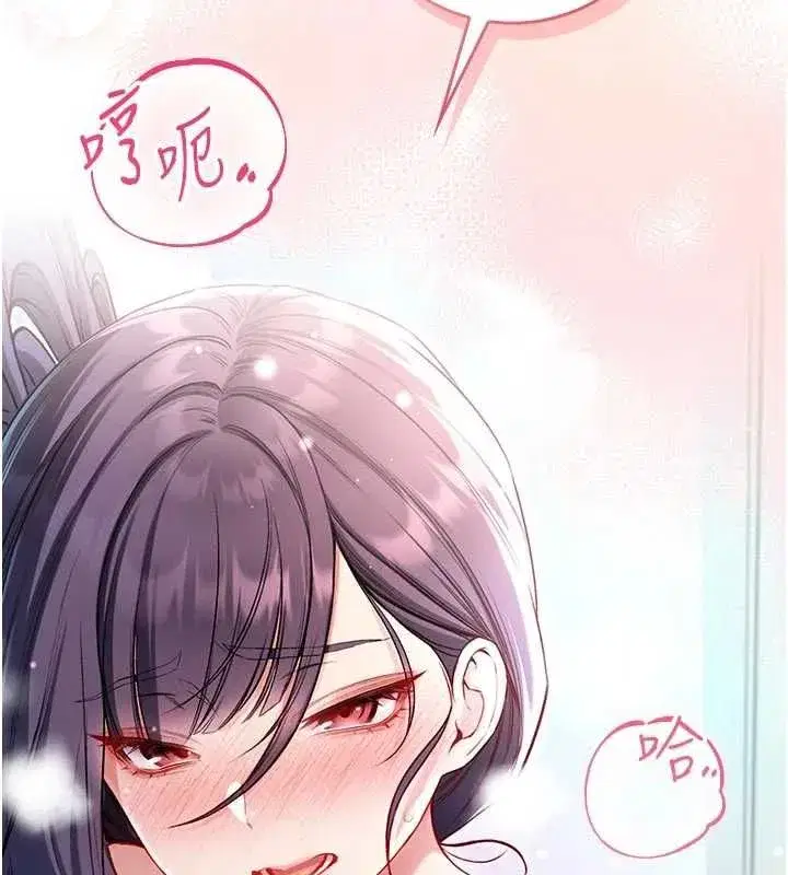 第25話
