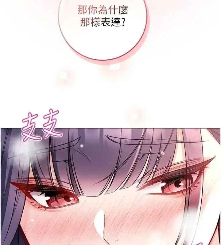 第25話