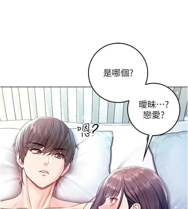 第25話