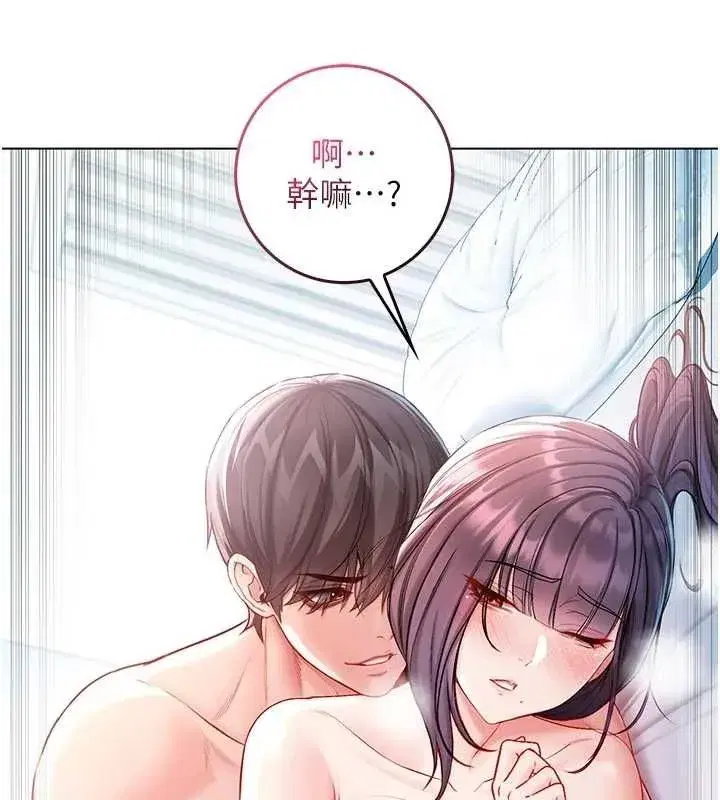 第25話