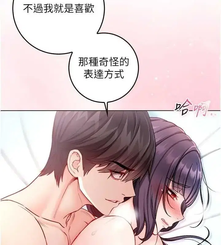 第25話
