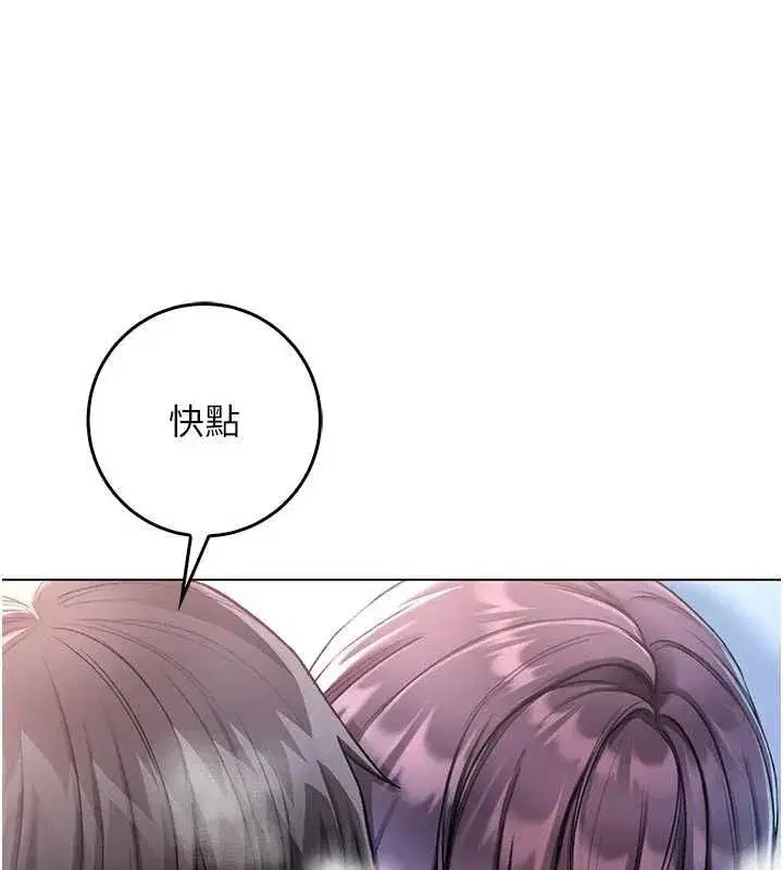 第25話