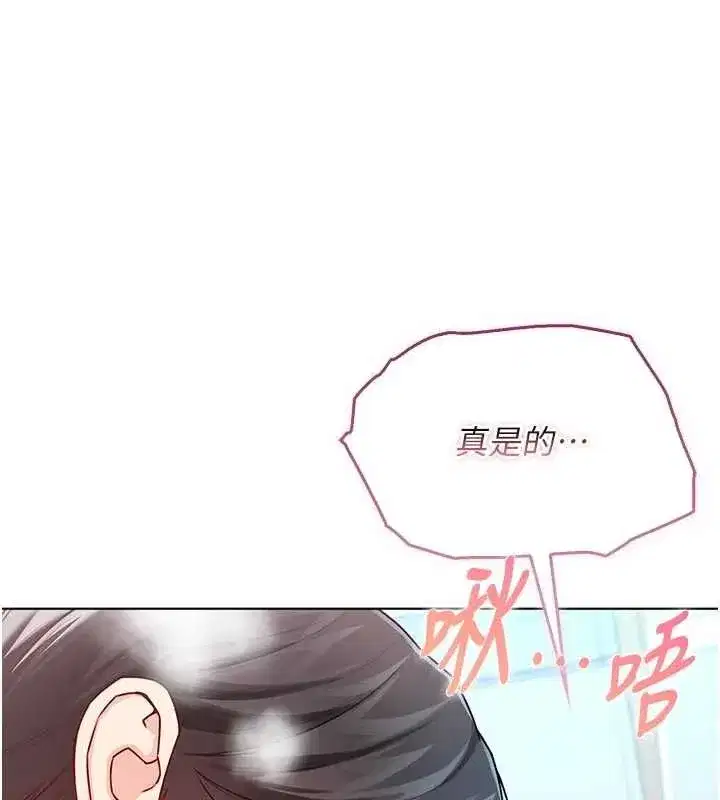 第25話