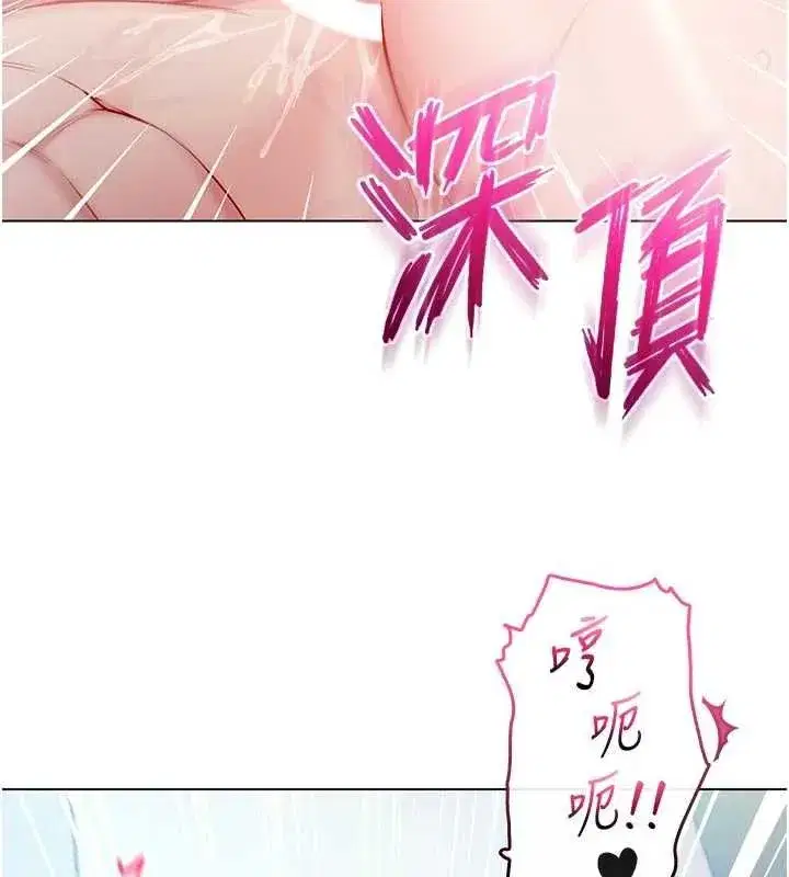 第25話