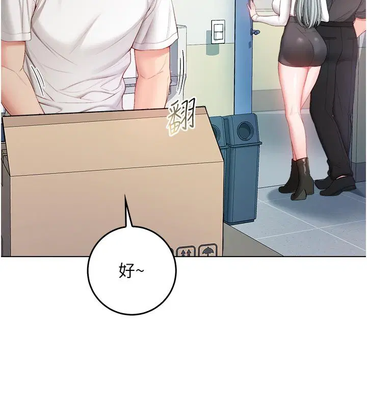 第26話