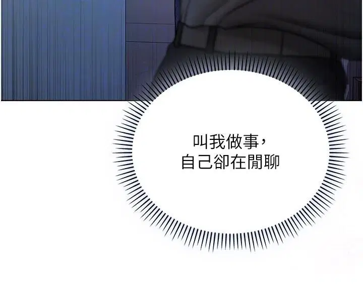 第26話