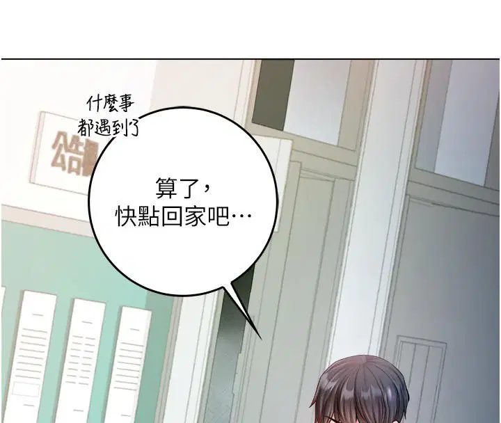 第26話