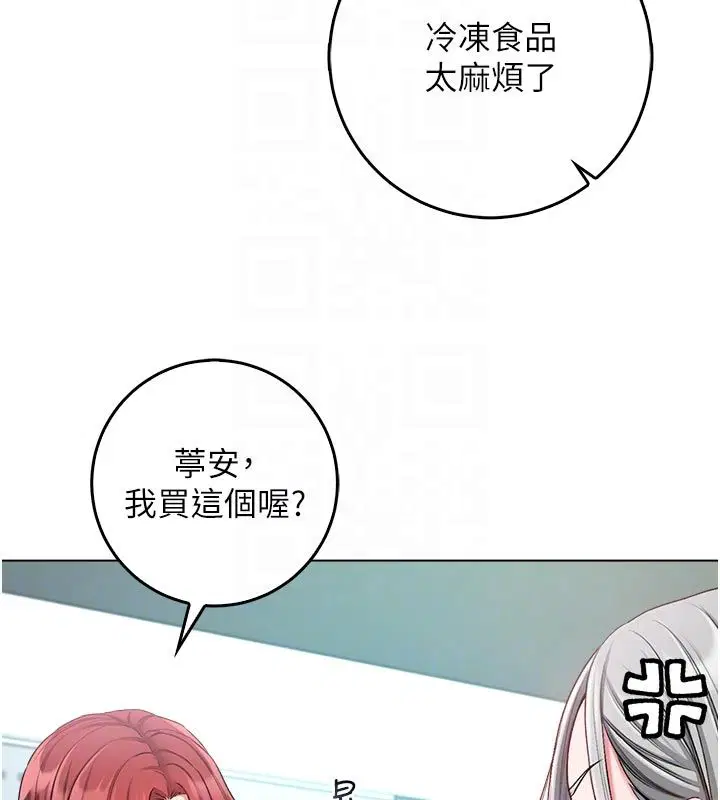 第26話