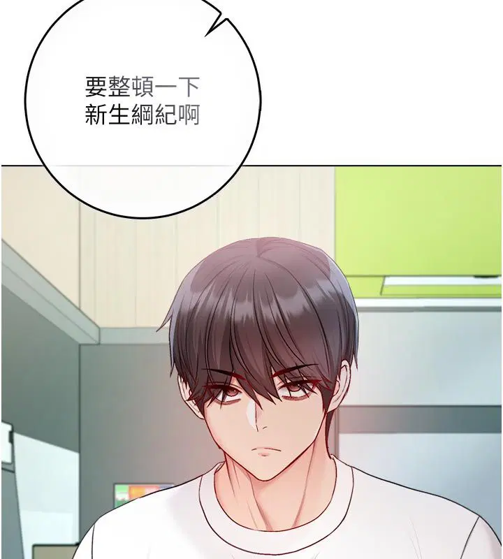 第26話