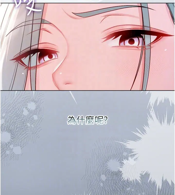 第26話