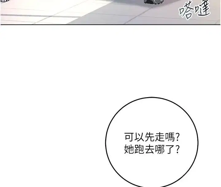 第27話