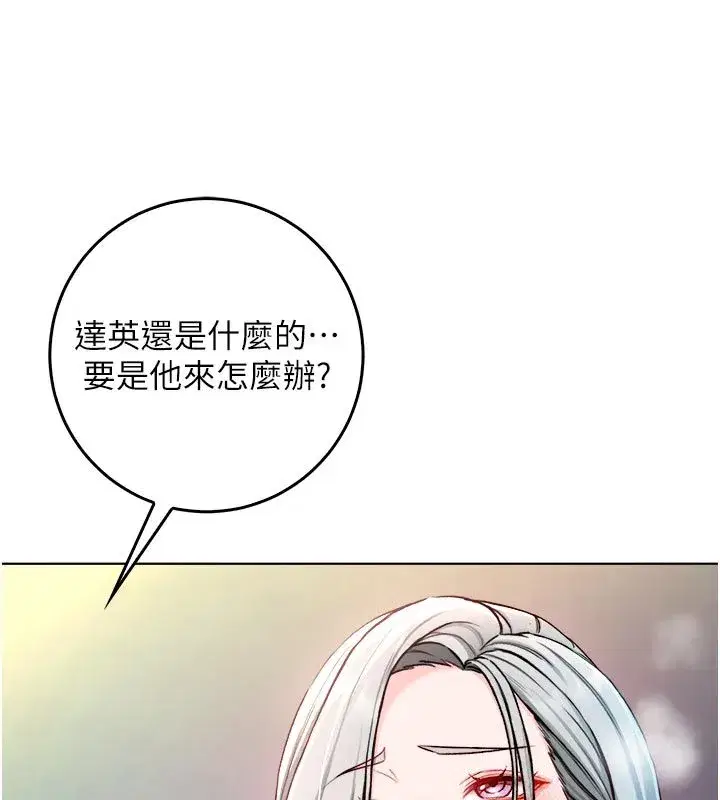 第27話